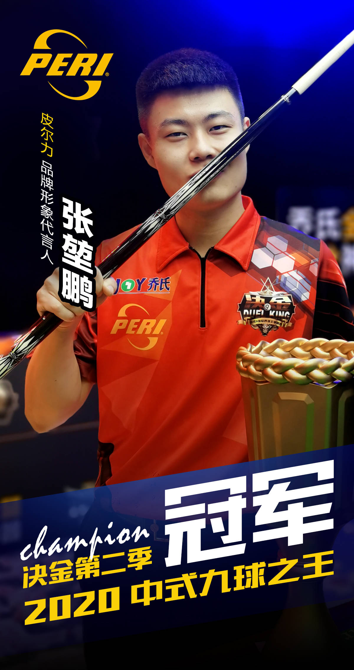 每一场比赛 每一场比赛