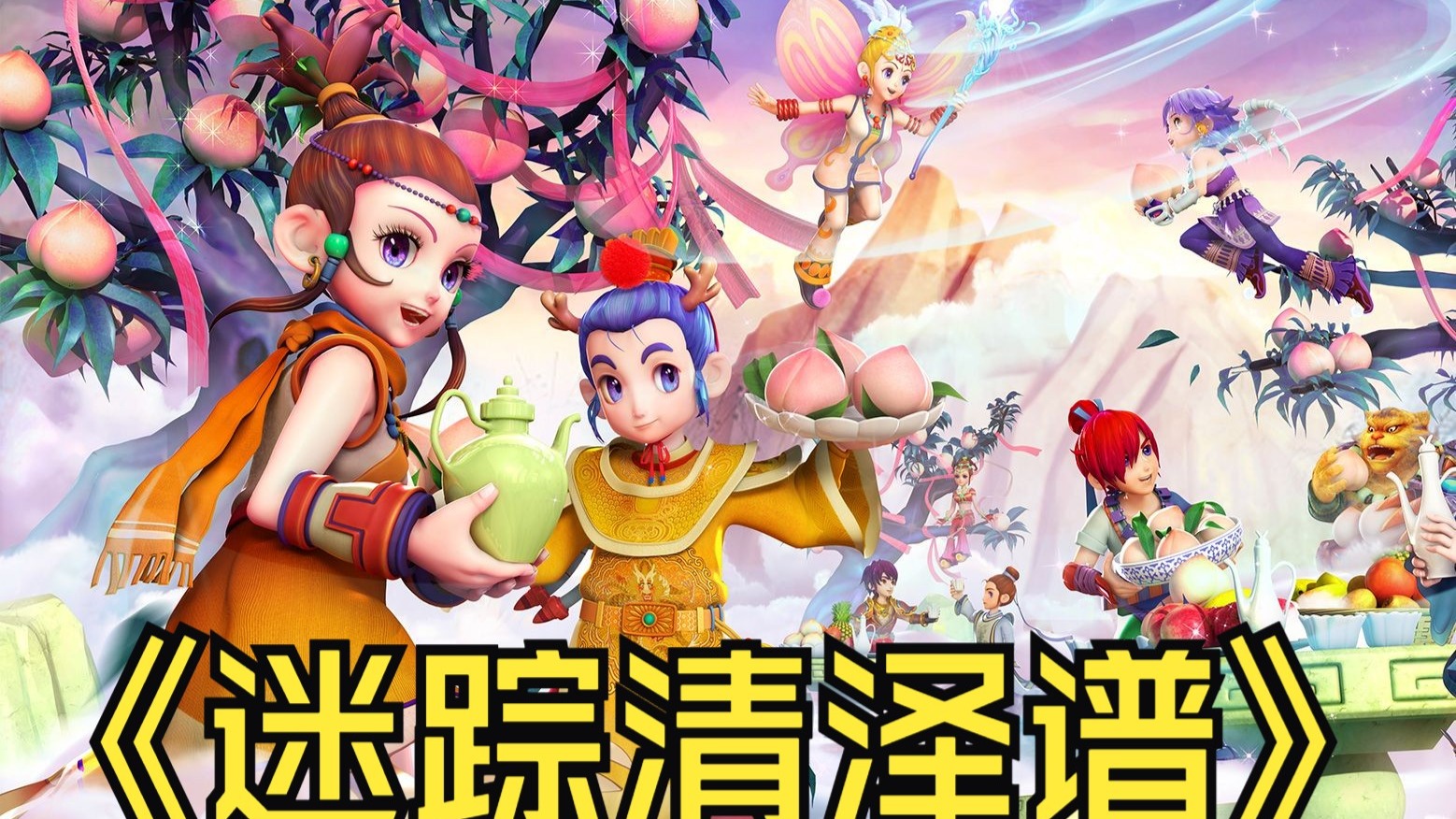 兴锋线上的 兴锋线上的