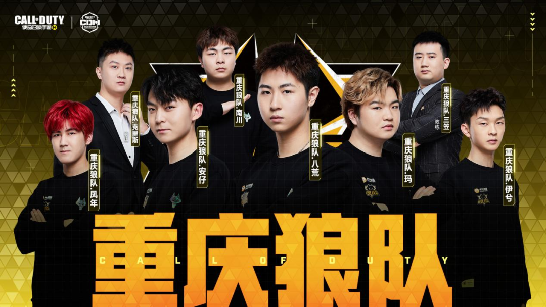 给予了团队 给予了团队