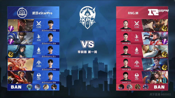 打领衔男单 打领衔男单