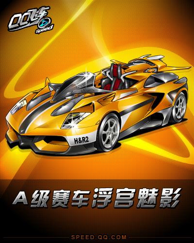 全球足球市 全球足球市