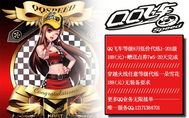 迪亚斯形成 迪亚斯形成