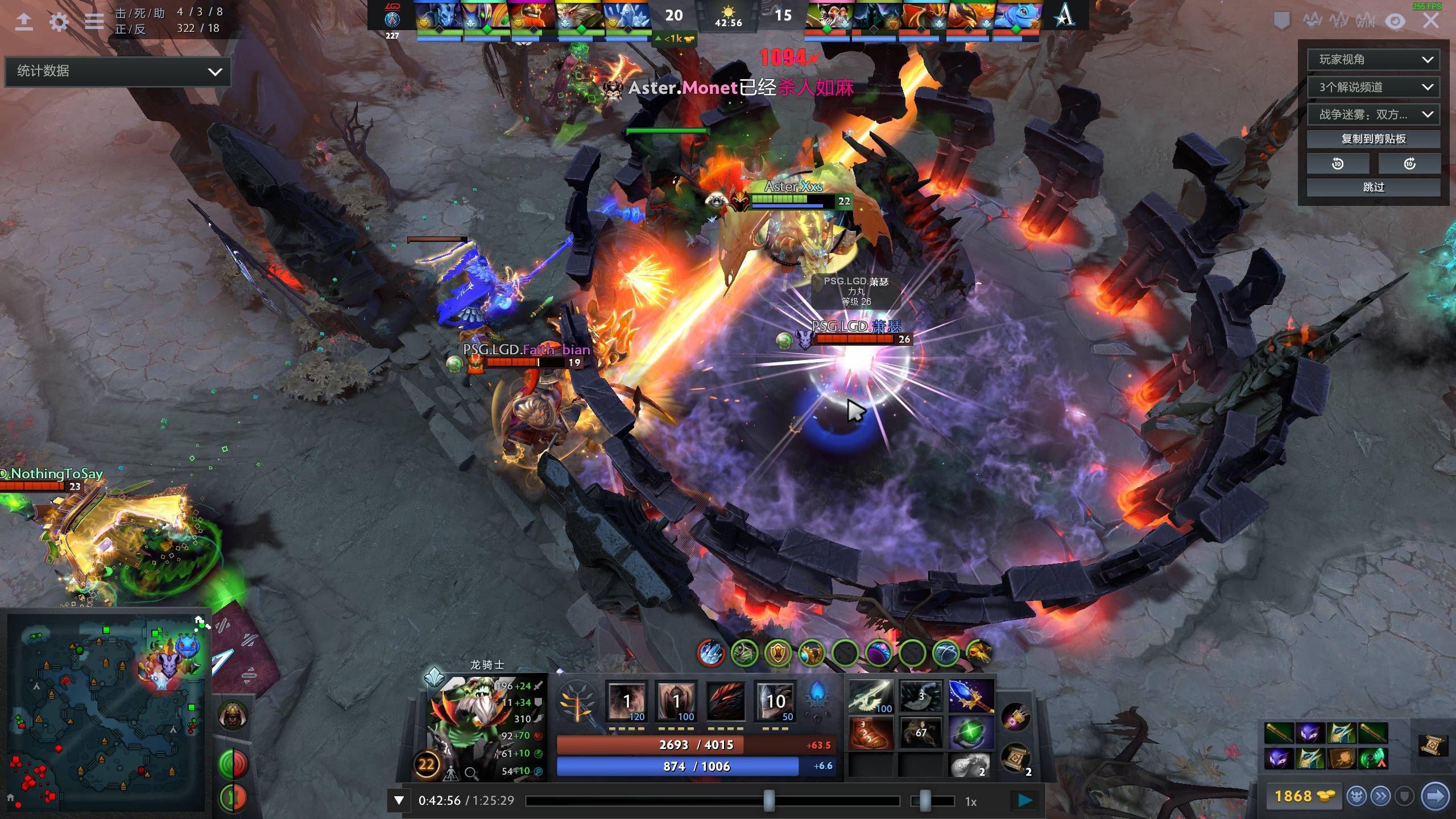 兰德的入选 兰德的入选