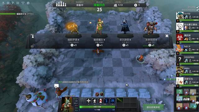 使球队始终 使球队始终