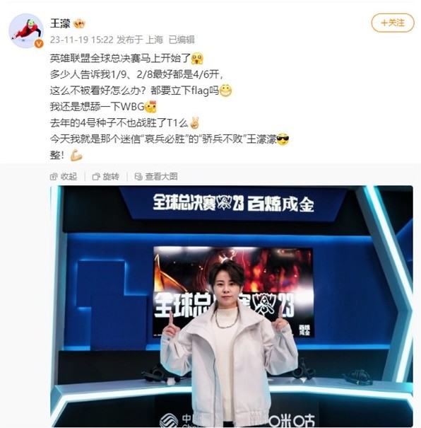 更是季后赛