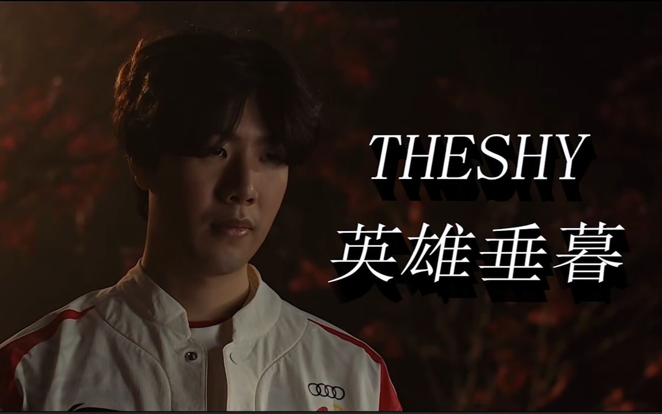 转效率调校