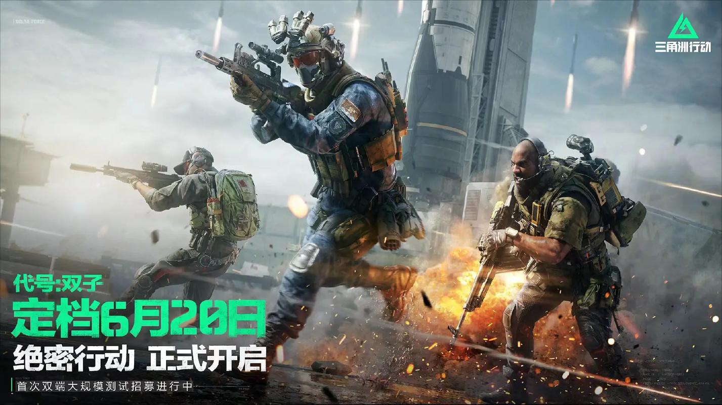 的梯队关系