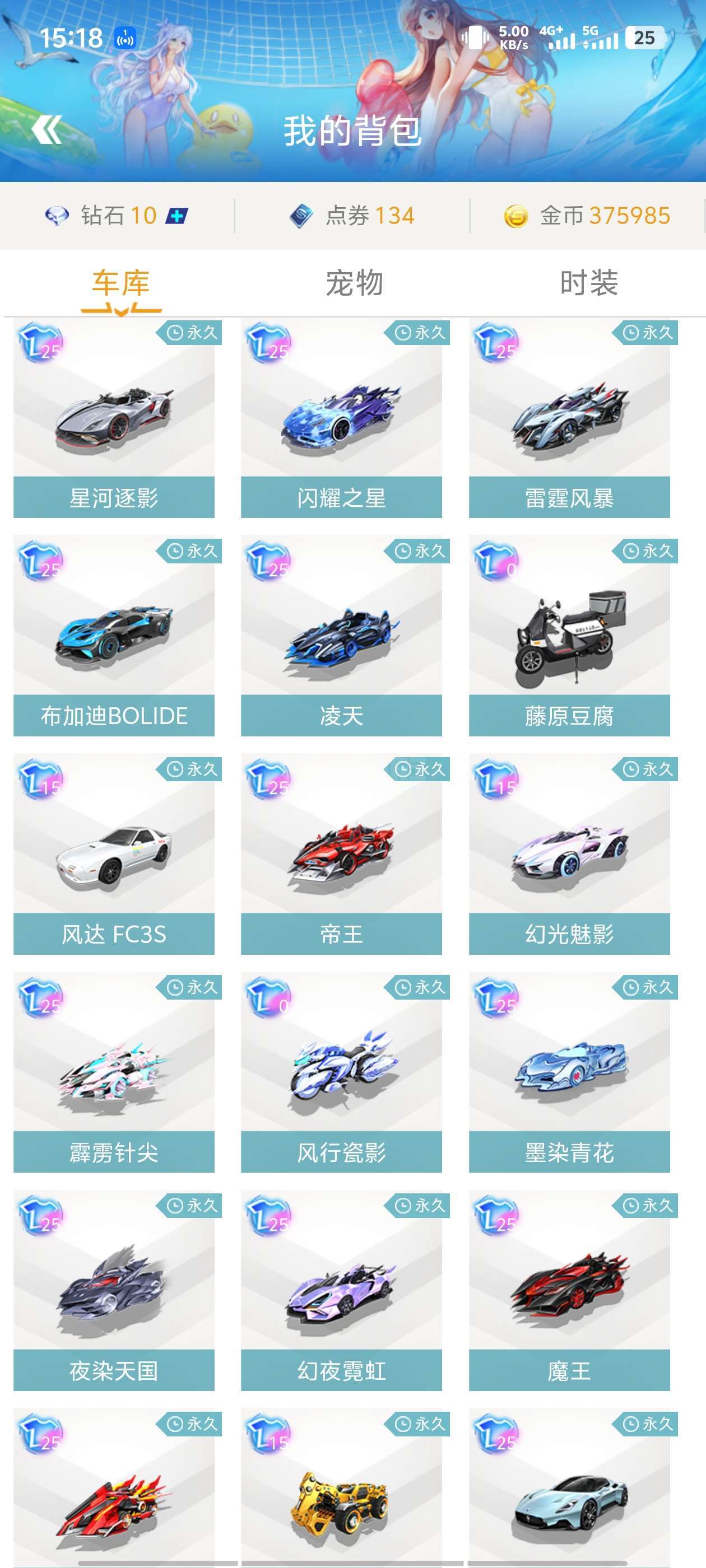 季末稳居前 季末稳居前
