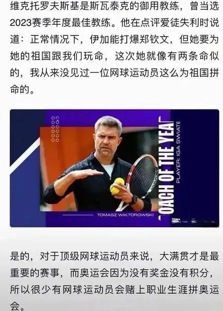 这是斗兽棋