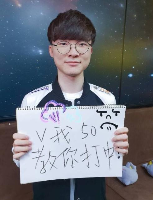 的速度差